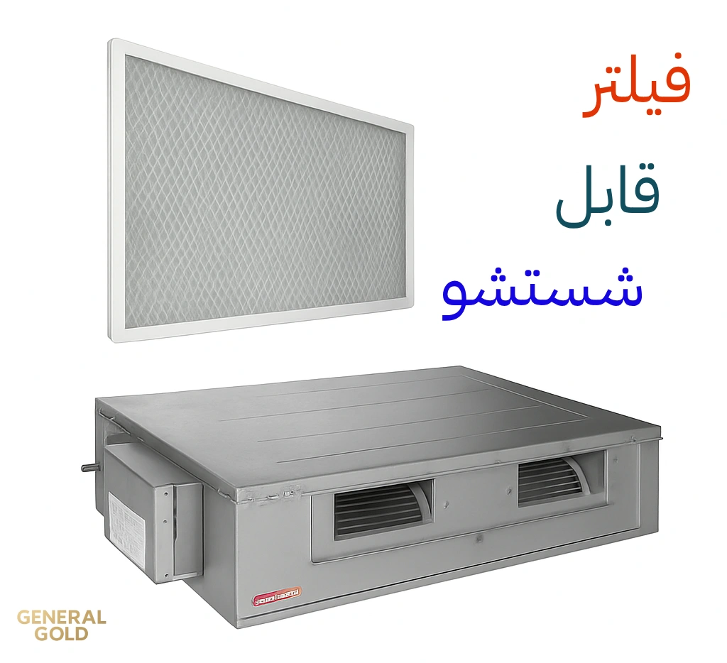 داکت اسپلیت 24000 جنرال گلد اینورترGG-TS24000Titanium(2023)-325