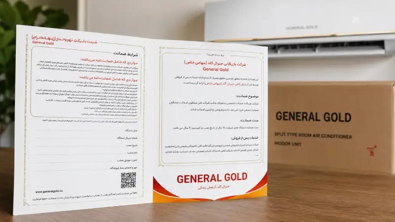ضمانت نامه تهویه سازان