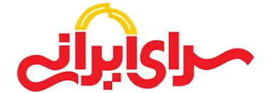 لوگوی سرای ایرانی