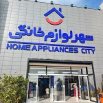 خرید کولر گازی از شهر لوازم خانگی