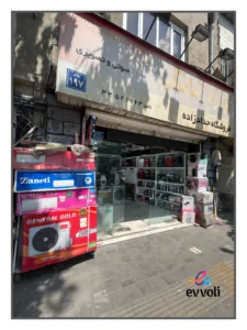 نمایندگی جنرال گلد(فروشگاه حداد زاده)