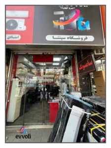 نمایندگی جنرال گلد(فروشگاه سپنتا)