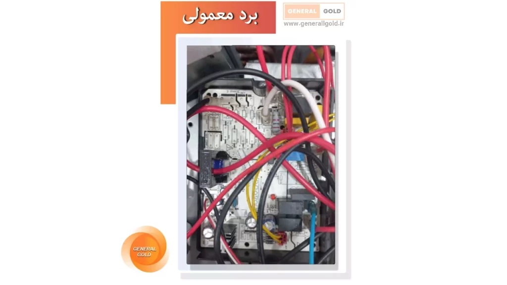11 تفاوت اصلی کولر گازی اینورتر با معمولی چیست؟