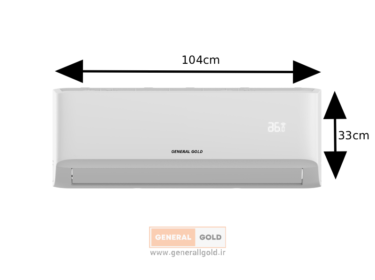 ابعاد کولرگازی 24000 اینورتر جنرال گلد دیوا5، GG-MS24000 DIVA5 General Gold(2023میلادی)