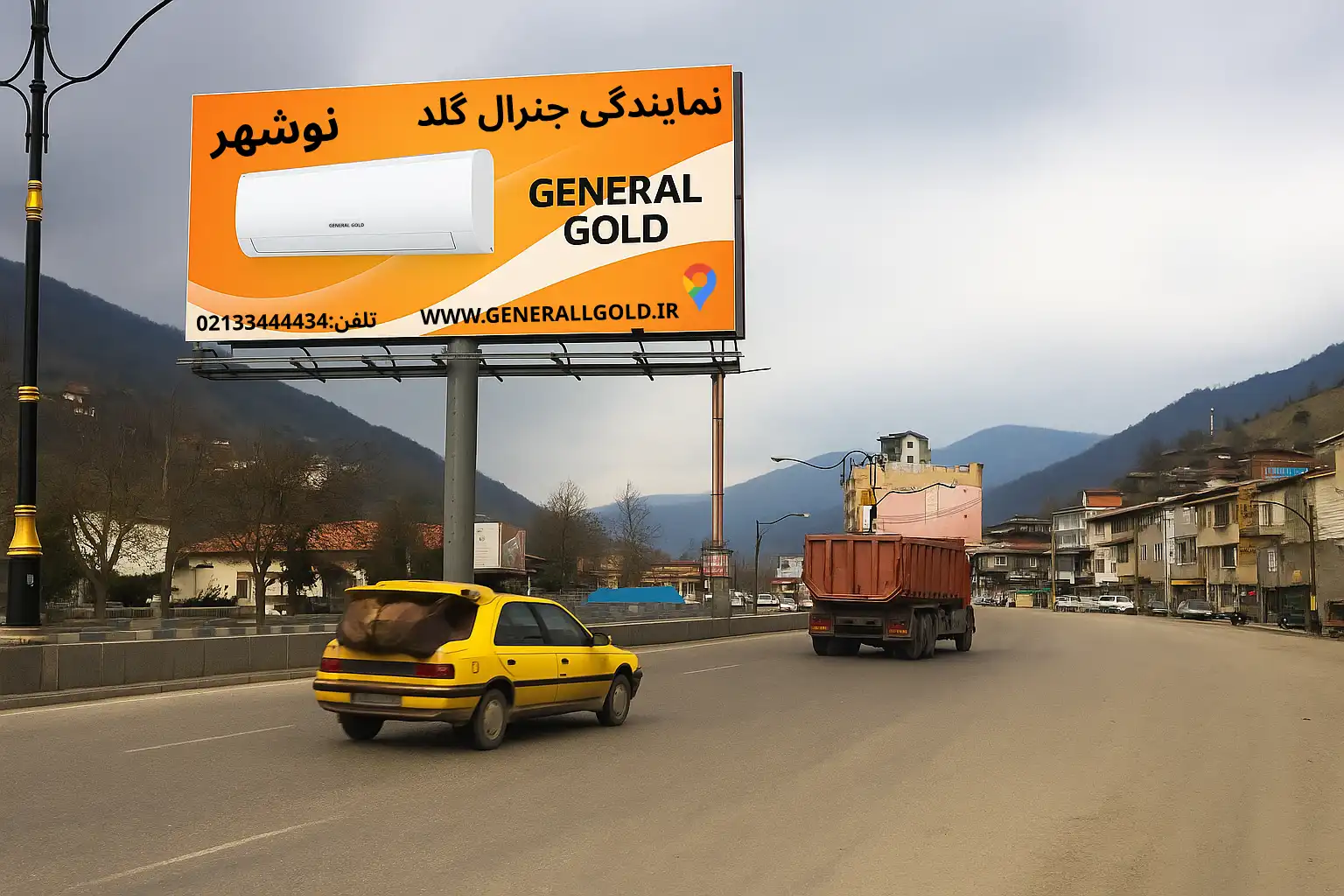 نمایندگی کولرگازی جنرال گلد در نوشهر